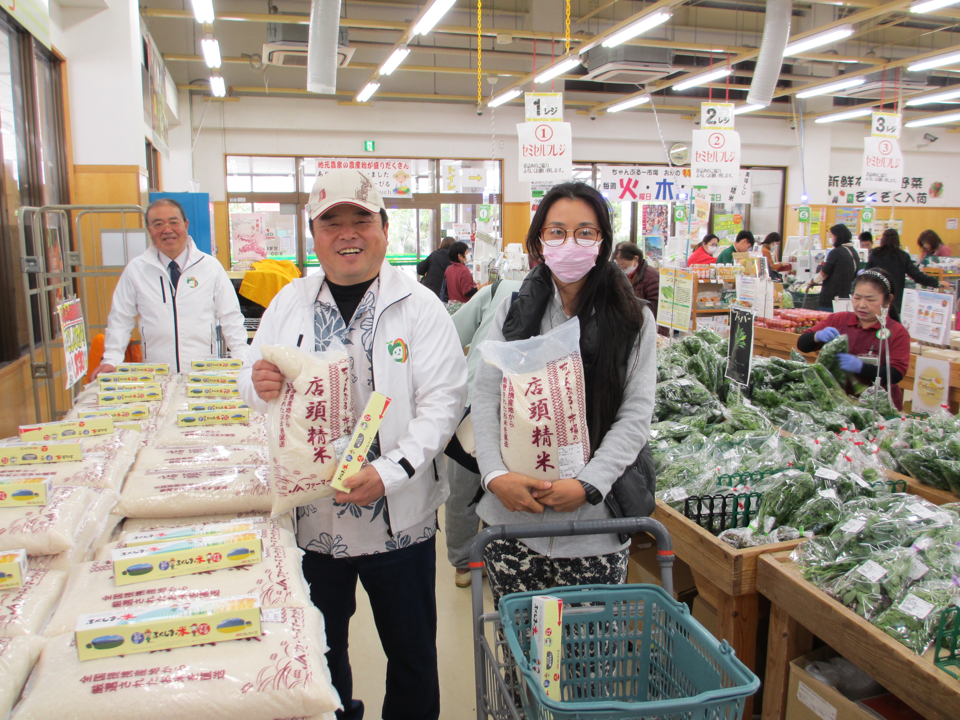 トピックス | JA夢みなみ