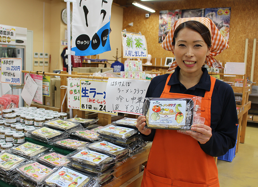 はたけんぼラーメンクラブの「冷やし中華」