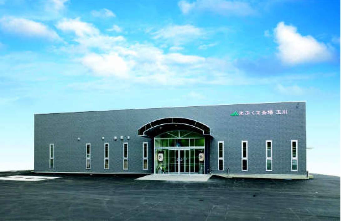 ＪＡ夢みなみ あぶくま斎場玉川